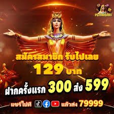 Proses upgrade VIP di aplikasi mobile solusiwin dengan langkah-langkah sederhana